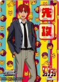 先攻マーカー(ジジ)[WS_DDD/S118PR]【4/8】