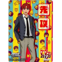 画像1: 先攻マーカー(ジジ)[WS_DDD/S118PR]【4/8】