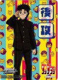 後攻マーカー(オカルン)[WS_DDD/S118PR]【6/8】