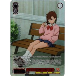 画像1: 【SP仕様(RR)】らしくないじゃん モモ[WS_DDD/S118-045_SP]