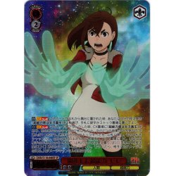 画像1: 【SP仕様(RR)】開花した超能力 モモ[WS_DDD/S118-048_SP]