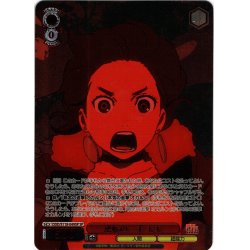 画像1: 【SP仕様(R)】逆転の一手 モモ[WS_DDD/S118-049_SP]