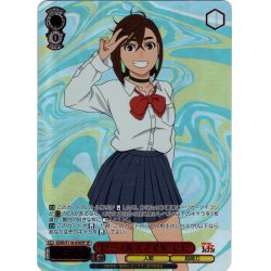 画像1: 【SP仕様(R)】ピース&スマイル モモ[WS_DDD/S118-050_SP]