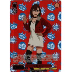 画像1: 【SP仕様(R)】私服 モモ[WS_DDD/S118-052_SP]