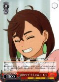 超カワイイじゃん！ モモ[WS_DDD/S118-T11TD]