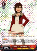 ギャルはおしゃれが戦闘服 モモ[WS_DDD/S118-T14TD]