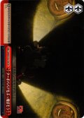ターボババアをぶっ飛ばそう[WS_DDD/S118-T20TD]