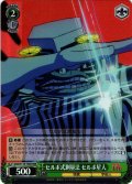 【RRR仕様】セルポ式測量法 セルポ星人[WS_DDD/S118-T06R]
