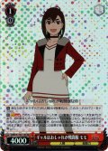 【SR仕様】ギャルはおしゃれが戦闘服 モモ[WS_DDD/S118-T14S]