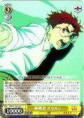 挑戦者 オカルン [WS_DDD/S129-014U]