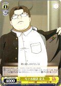 モテる秘訣 金太 [WS_DDD/S129-019C]