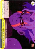 呪いと呪いの戦い [WS_DDD/S129-023CR]
