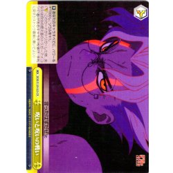 画像1: 呪いと呪いの戦い [WS_DDD/S129-023CR]