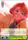 オカルティックギャル アイラ [WS_DDD/S129-026RR]