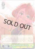 オカルティックギャル アイラ [WS_DDD/S129-026RR]