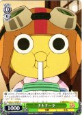 チキチータ [WS_DDD/S129-029U]