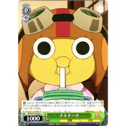 画像1: チキチータ [WS_DDD/S129-029U]