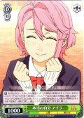 本当の自分 アイラ [WS_DDD/S129-033C]