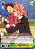 みんなでお泊まりじゃんよ アイラ [WS_DDD/S129-036C]