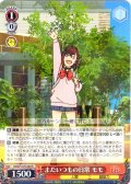 またいつもの日常 モモ [WS_DDD/S129-049R]