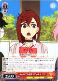 みんなでお泊まりじゃんよ モモ [WS_DDD/S129-059U]