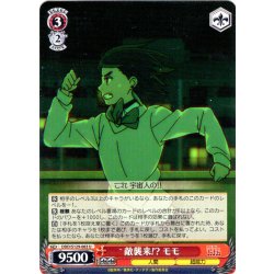 画像1: 敵襲来!? モモ [WS_DDD/S129-063U]
