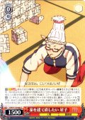 家を建て直したい 星子 [WS_DDD/S129-065C]