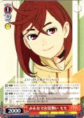 みんなでお見舞い モモ [WS_DDD/S129-067C]
