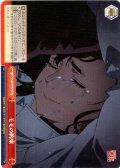 モモの約束 [WS_DDD/S129-078CR]