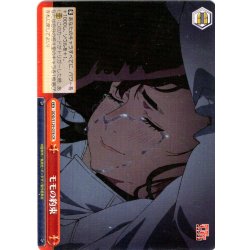画像1: モモの約束 [WS_DDD/S129-078CR]
