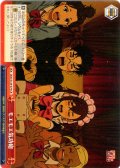 モエモエ気功砲 [WS_DDD/S129-079CR]