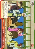 とりあえずスーパー銭湯行くか [WS_DDD/S129-080CR]