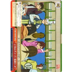 画像1: とりあえずスーパー銭湯行くか [WS_DDD/S129-080CR]