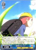 初恋の人 ジジ [WS_DDD/S129-091U]