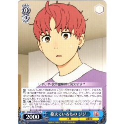 画像1: 抱えているもの ジジ [WS_DDD/S129-092U]