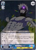 戦闘開始 ジジ [WS_DDD/S129-094U]