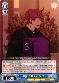 戦いに飢えたジジ [WS_DDD/S129-095C]