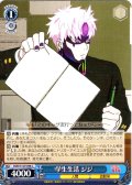 学生生活 ジジ [WS_DDD/S129-098C]