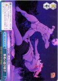 邪視の遊び相手 [WS_DDD/S129-102CR]
