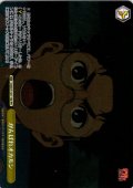 【フレームレス仕様】がんばれオカルン [WS_DDD/S129-106_PR]