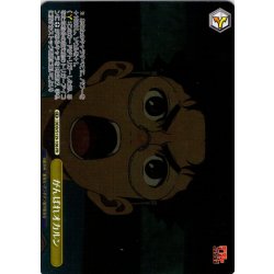 画像1: 【フレームレス仕様】がんばれオカルン [WS_DDD/S129-106_PR]