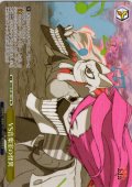 【フレームレス仕様】VS音楽室の怪異 [WS_DDD/S129-107_PR]