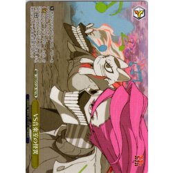 画像1: 【フレームレス仕様】VS音楽室の怪異 [WS_DDD/S129-107_PR]