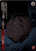 【フレームレス仕様】モモの約束 [WS_DDD/S129-110_PR]