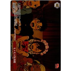 画像1: 【フレームレス仕様】モエモエ気功砲 [WS_DDD/S129-111_PR]