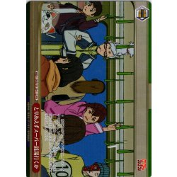 画像1: 【フレームレス仕様】とりあえずスーパー銭湯行くか [WS_DDD/S129-112_PR]