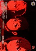 【フレームレス仕様】邪視の除霊 [WS_DDD/S129-113_PR]