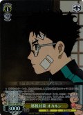 【SR星2】邪視対策 オカルン [WS_DDD/S129-006S]