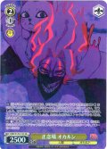 【SR星1】正念場 オカルン [WS_DDD/S129-012S]
