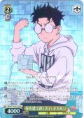 【SR星1】家を建て直したい オカルン [WS_DDD/S129-013S]